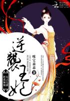 菲儿公主脚下的贱狗