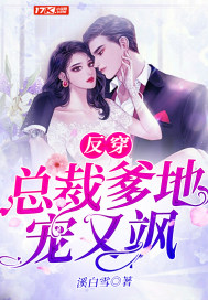 肌肤的纹理完整版