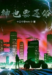 我在豪门当咸鱼
