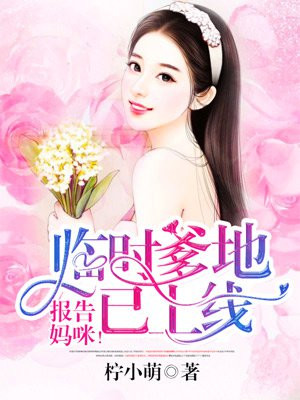 绿茶美人快穿