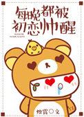 公子闲文集 txt