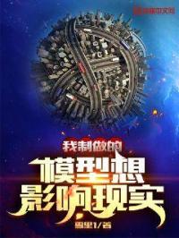 中南海保镖2