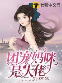 被闺蜜的男人cao翻了姜宁