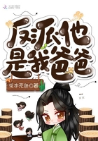 修真女重生六十年代