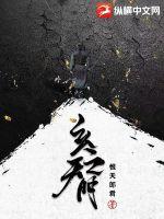 freemovies少女12岁