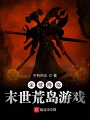极限特工3免费在线播