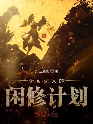 鲤鱼乡文库教室流水