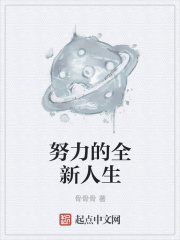 风流寡妇的山村野事