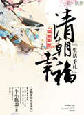 英语老师没戴让我c了一节