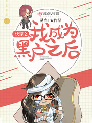 星际传承