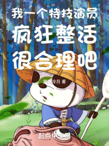 夏珠八胞胎小说