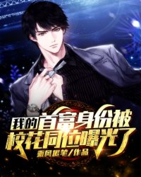 荒野求生之明星系统