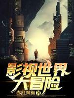 腾格尔电影