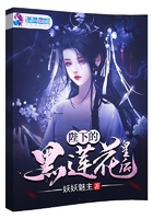 在人间采薇阿铭养父