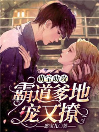 180tv潘春春完整视频