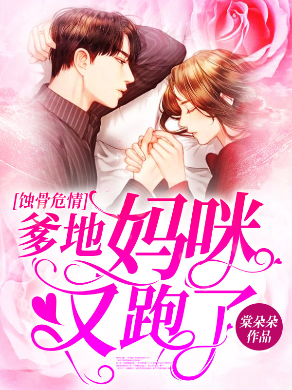 中文国产成人精品久久麻豆