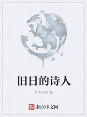 我的老公是只狗第四章免费阅读