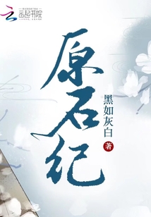 柔佳素云