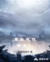 两个人看的电影高清在线观看