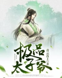 淫史