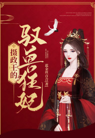 尤物天堂