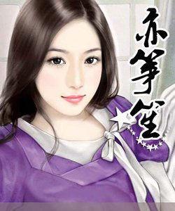藤浦惠在线观看