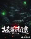 电视家6位分享码日本