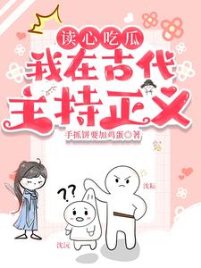 大王饶命结局