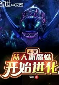 叶秘书又说我坏话