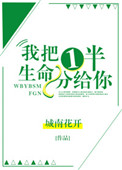 缓慢而坚定往里挺送