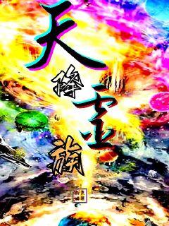 最好看的最新的中文字幕电影3