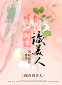 致命阴谋电影