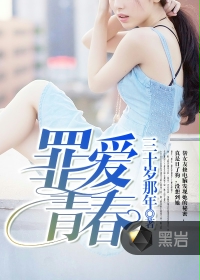 苏长明柳燕小说