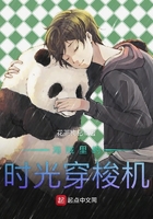 女人被在线观看