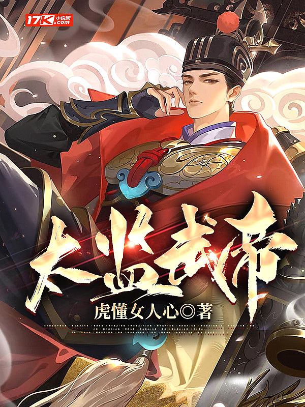 男主占有欲强到病态h