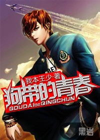 chinesehomexxx