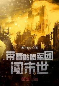 杏林春暖欣欣向荣