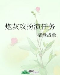 黑圣手