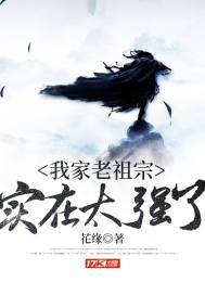 缘来誓你泰剧全16集完整版