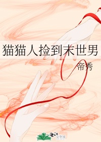 机器人艺妓