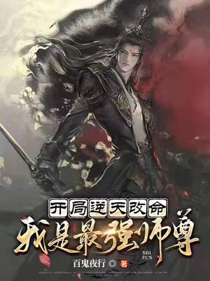 万古神帝txt下载全本