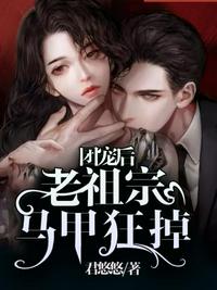 花季传媒v3.037