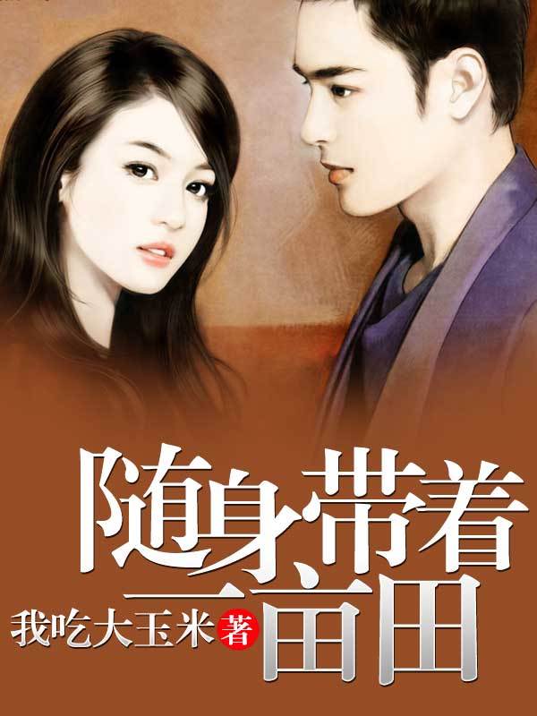 终极斗罗漫画免费观看