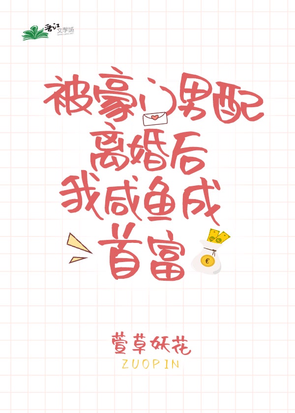 娘娘又打翻了陛下的醋坛