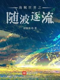 花都风流狂仙