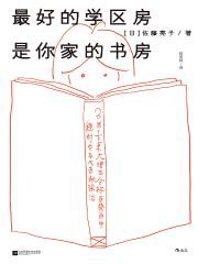 嫣语赋小说