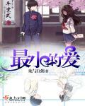 老酒馆电视剧全集在线观看免费高清
