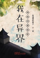当朋友面玩他妻子小说