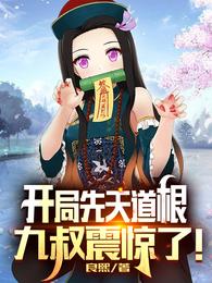 添女人下面