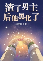 男高